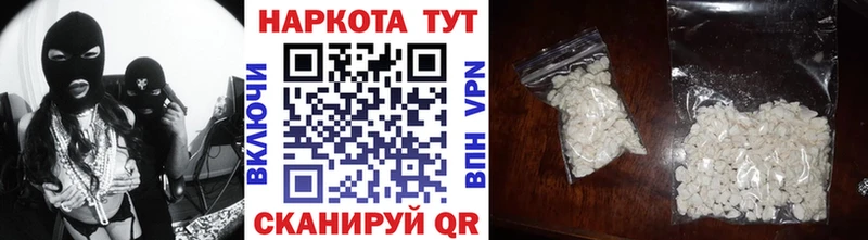 Купить наркотик аптеки Адыгейск ГАШИШ Лсд 25 A-PVP Каннабис Мефедрон Cocaine