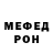 АМФЕТАМИН 97% Nemful