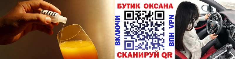 Бутират оксана blacksprut сайт Адыгейск