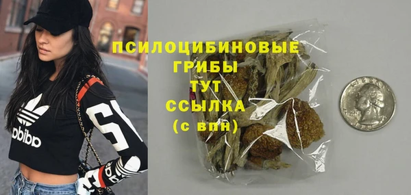 скорость mdpv Абдулино