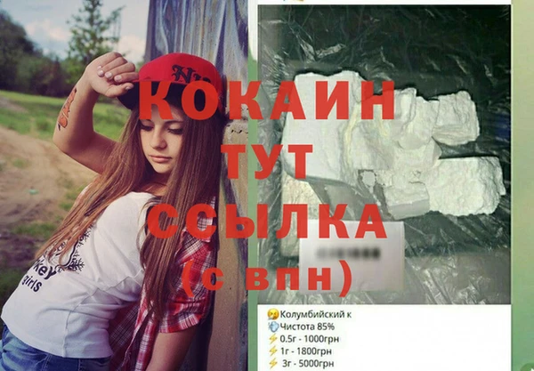 наркотики Алексин