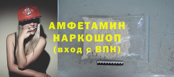 наркотики Алексин