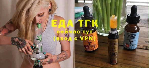 экстази Новодвинск