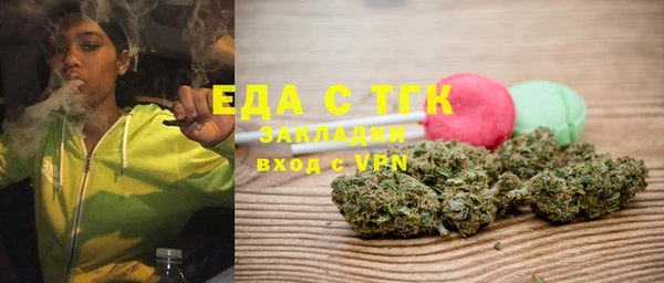 прущие грибы Алексеевка