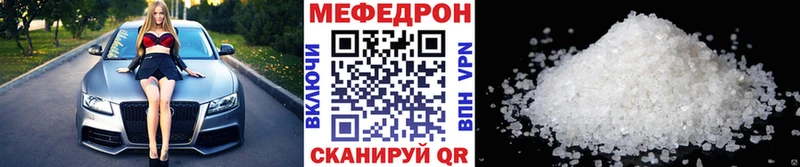 Меф VHQ  где купить наркотик  Адыгейск 