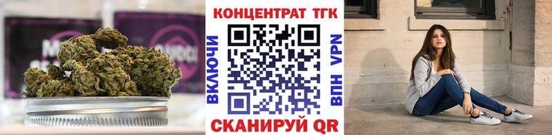 ТГК вейп с тгк  Адыгейск 